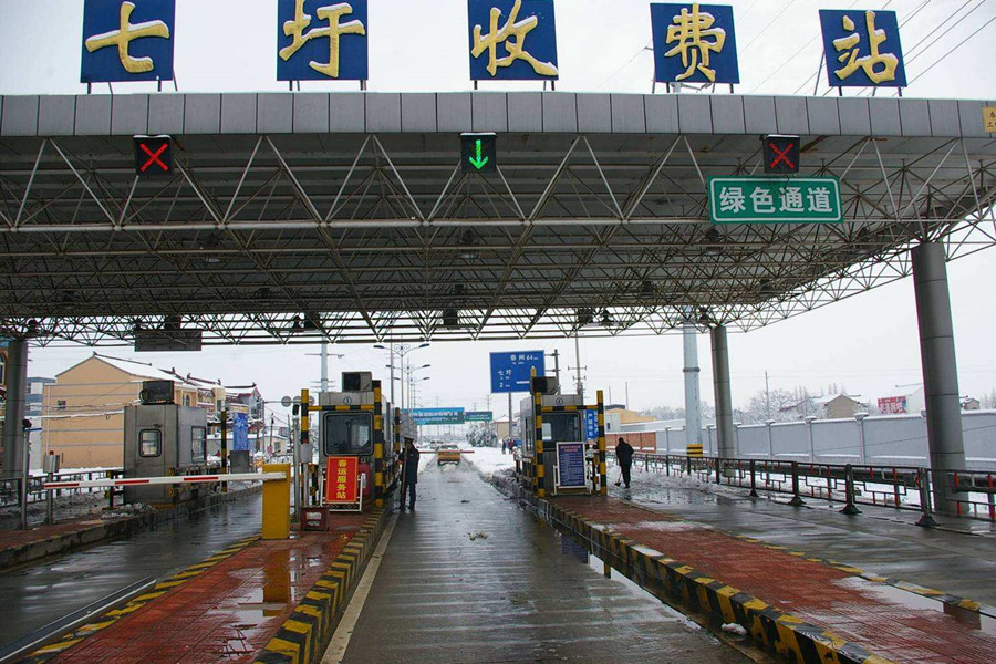 景洪收费站网架